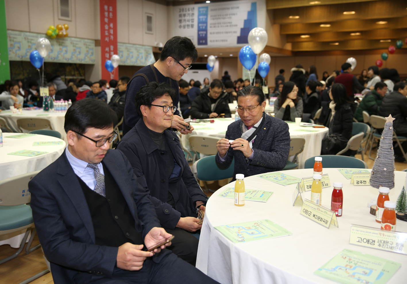 2017 찾동 성과공유회 개최 8