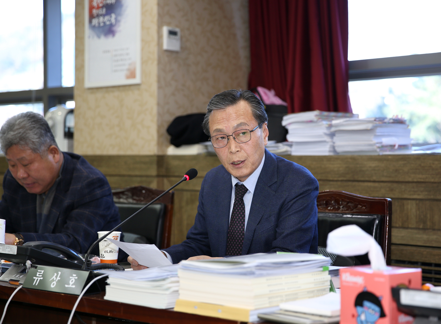 제238회 정례회 재정건설위원회 행정사무감사 강평 5