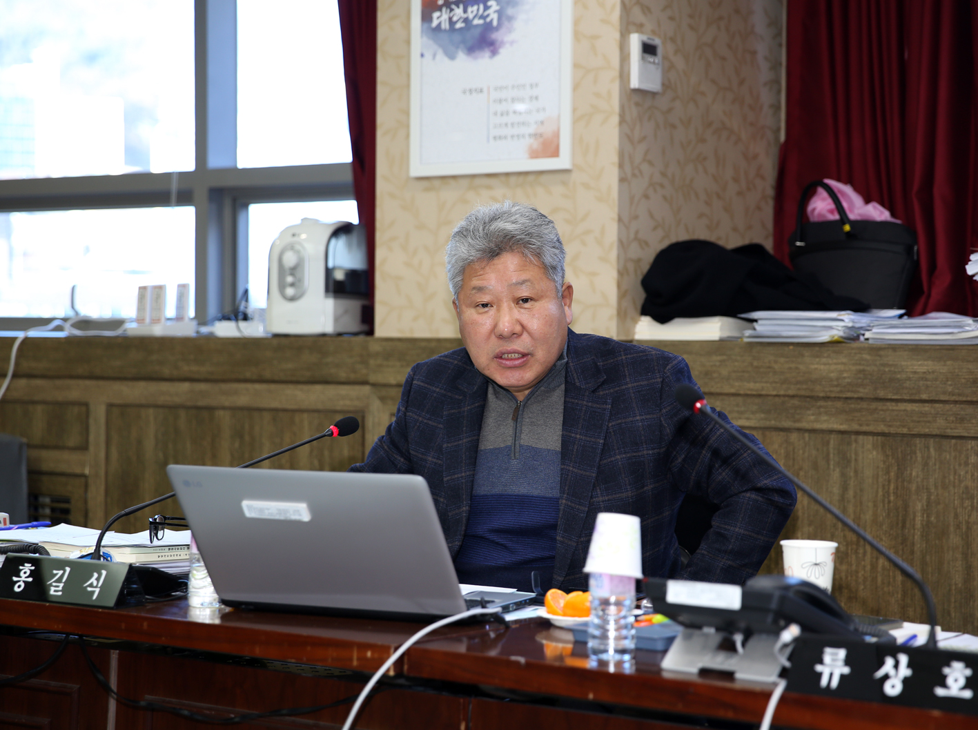 제238회 정례회 재정건설위원회 행정사무감사 강평 6