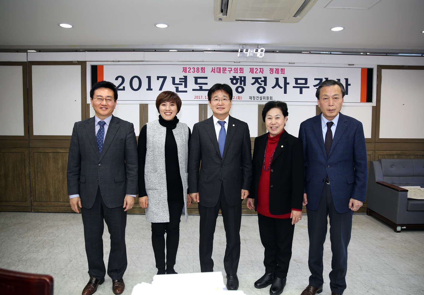 제238회 정례회 재정건설위원회 행정사무감사 강평 8