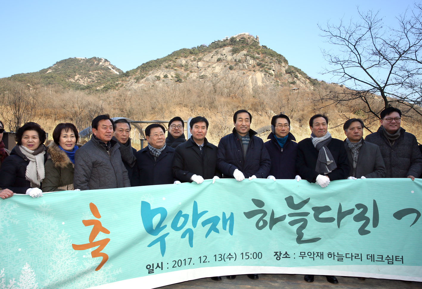 무악재 녹지연결로 준공식 23