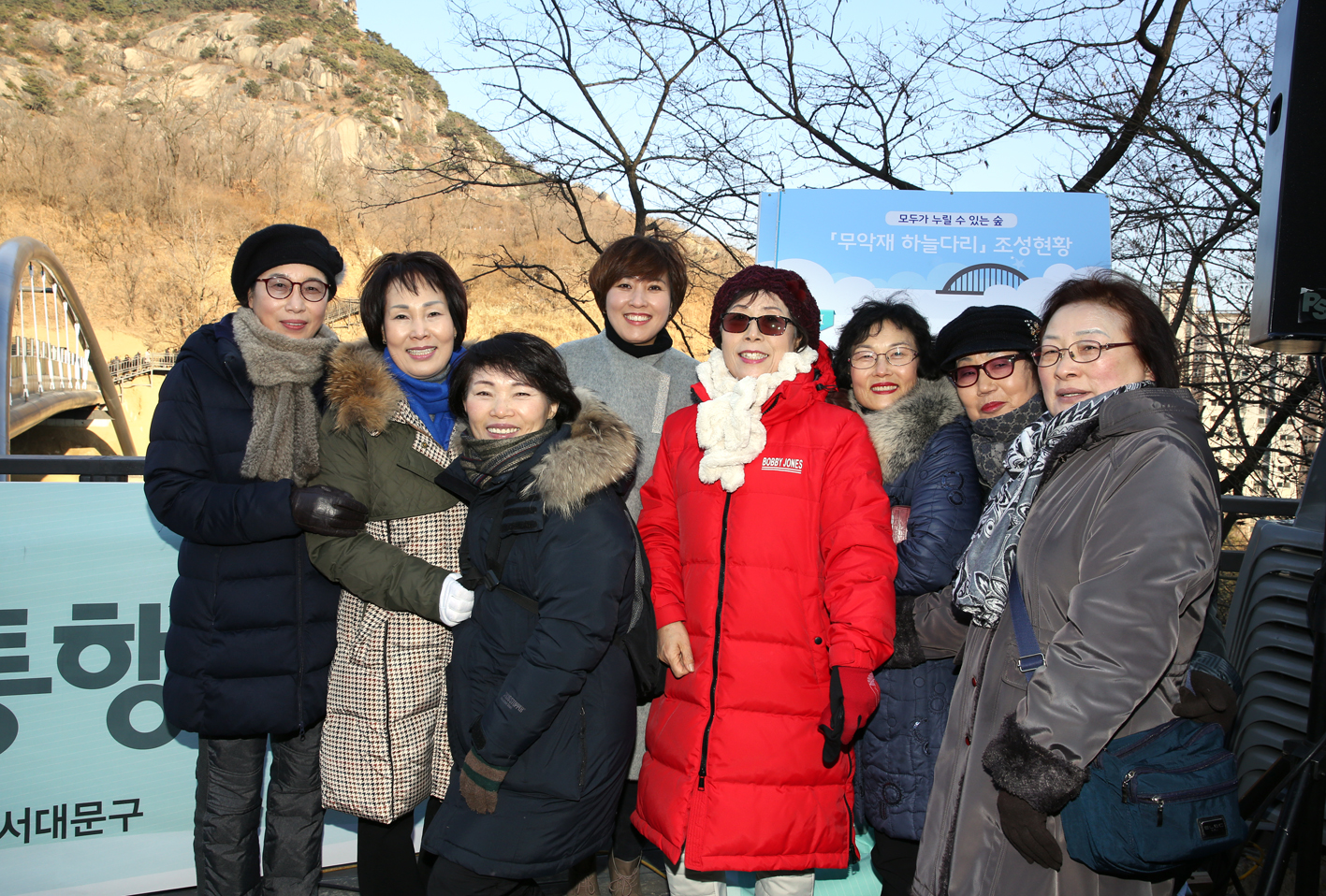 무악재 녹지연결로 준공식 24
