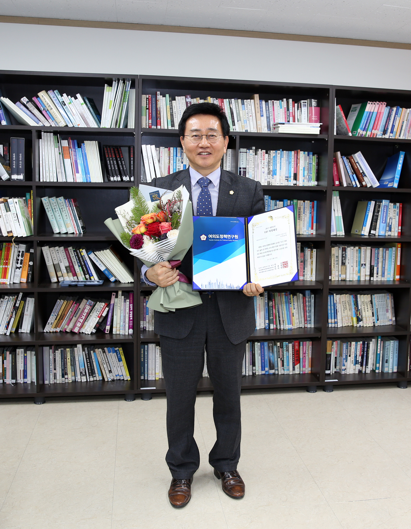2017 대한민국 YIP 의정대상 3