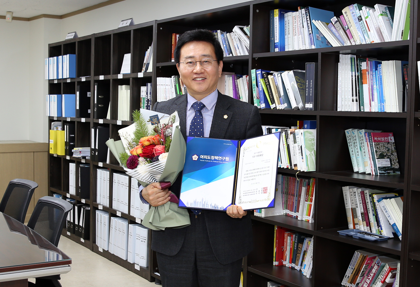 2017 대한민국 YIP 의정대상 4