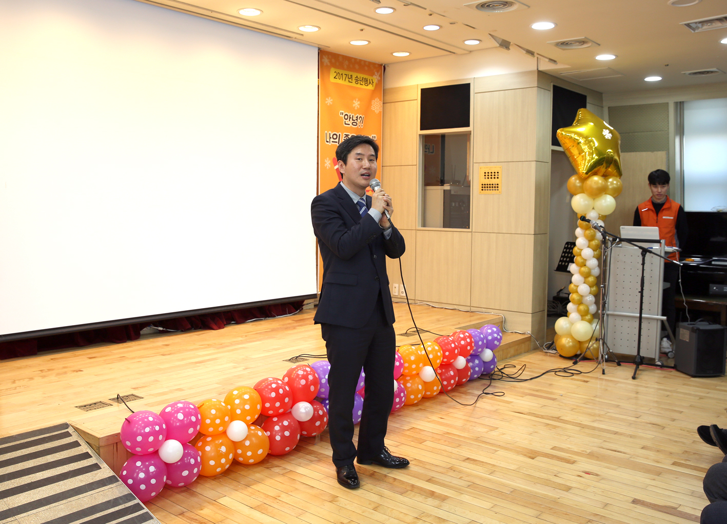 2017년 서대문종합사회복지관 송년회 6