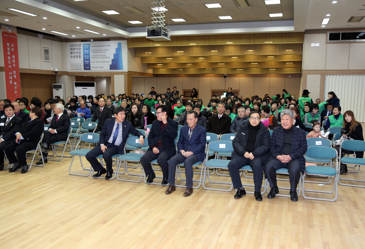 서대문구새마을지도자 대회 4