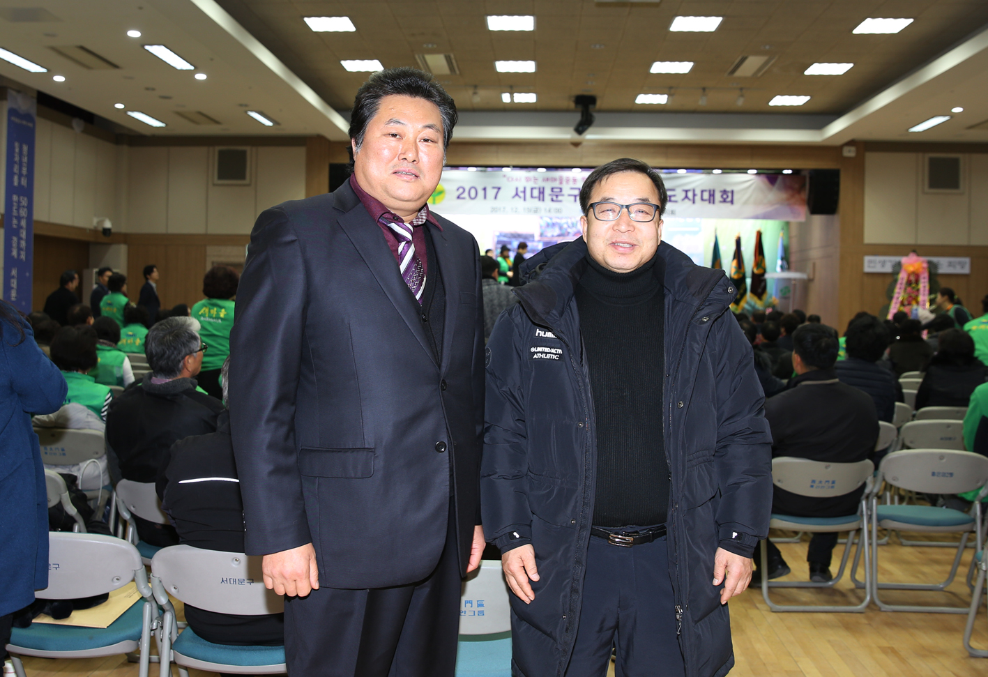 서대문구새마을지도자 대회 6