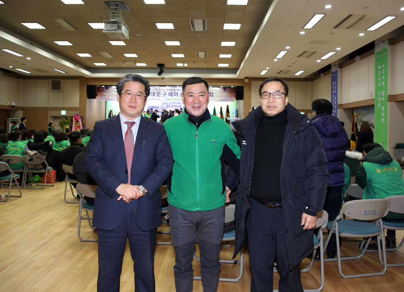 서대문구새마을지도자 대회 7