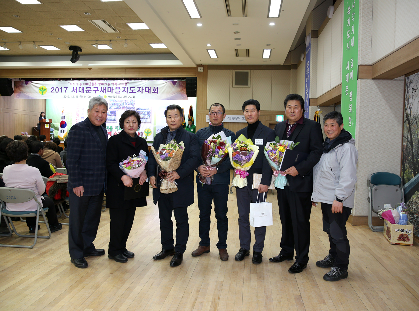 서대문구새마을지도자 대회 13
