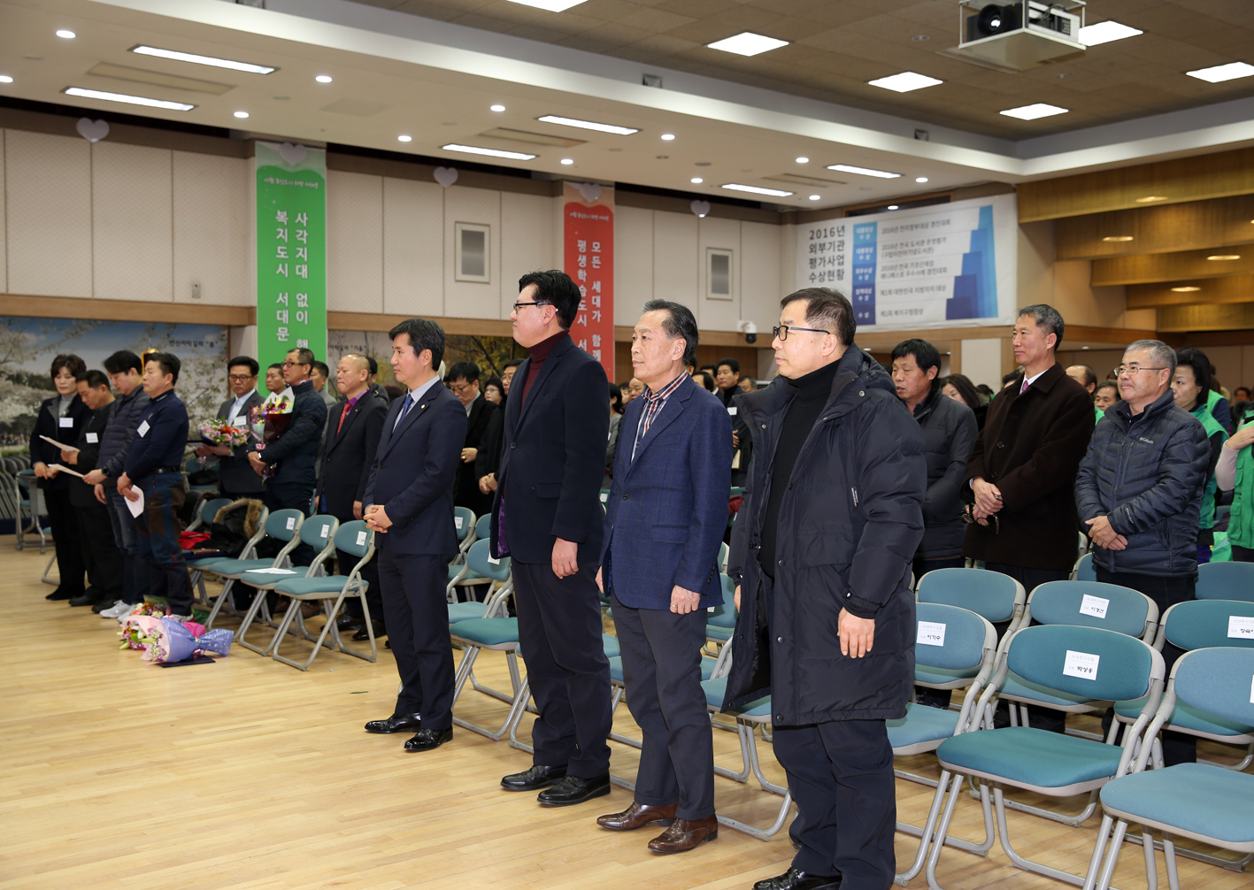 서대문구새마을지도자 대회 14