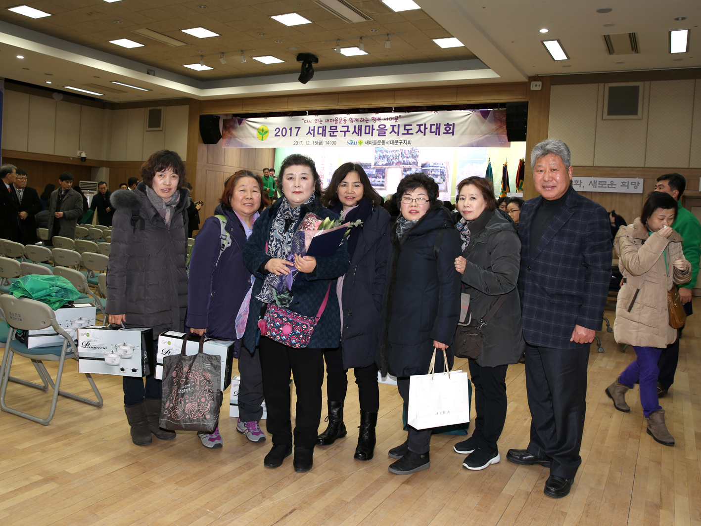 서대문구새마을지도자 대회 18
