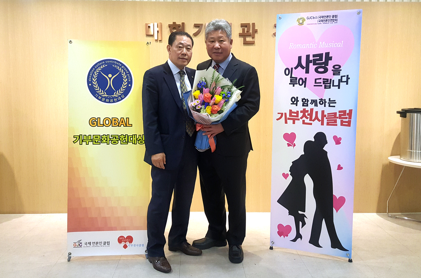 글로벌 기부문화 공헌대상(의정팀 자료제공) 6