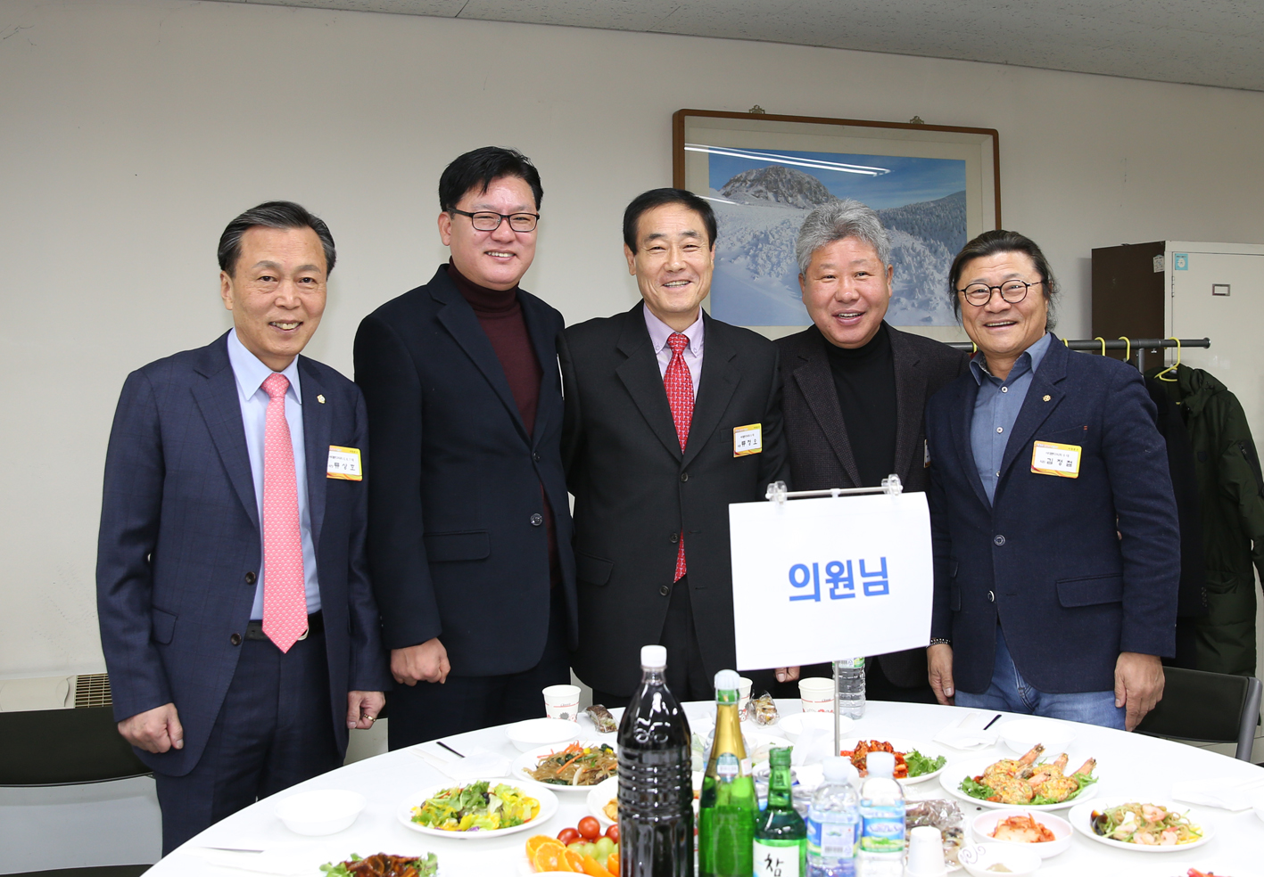 2017년 서대문구의회 송년회(구의회 청사 이전관련 기념 행사) 6