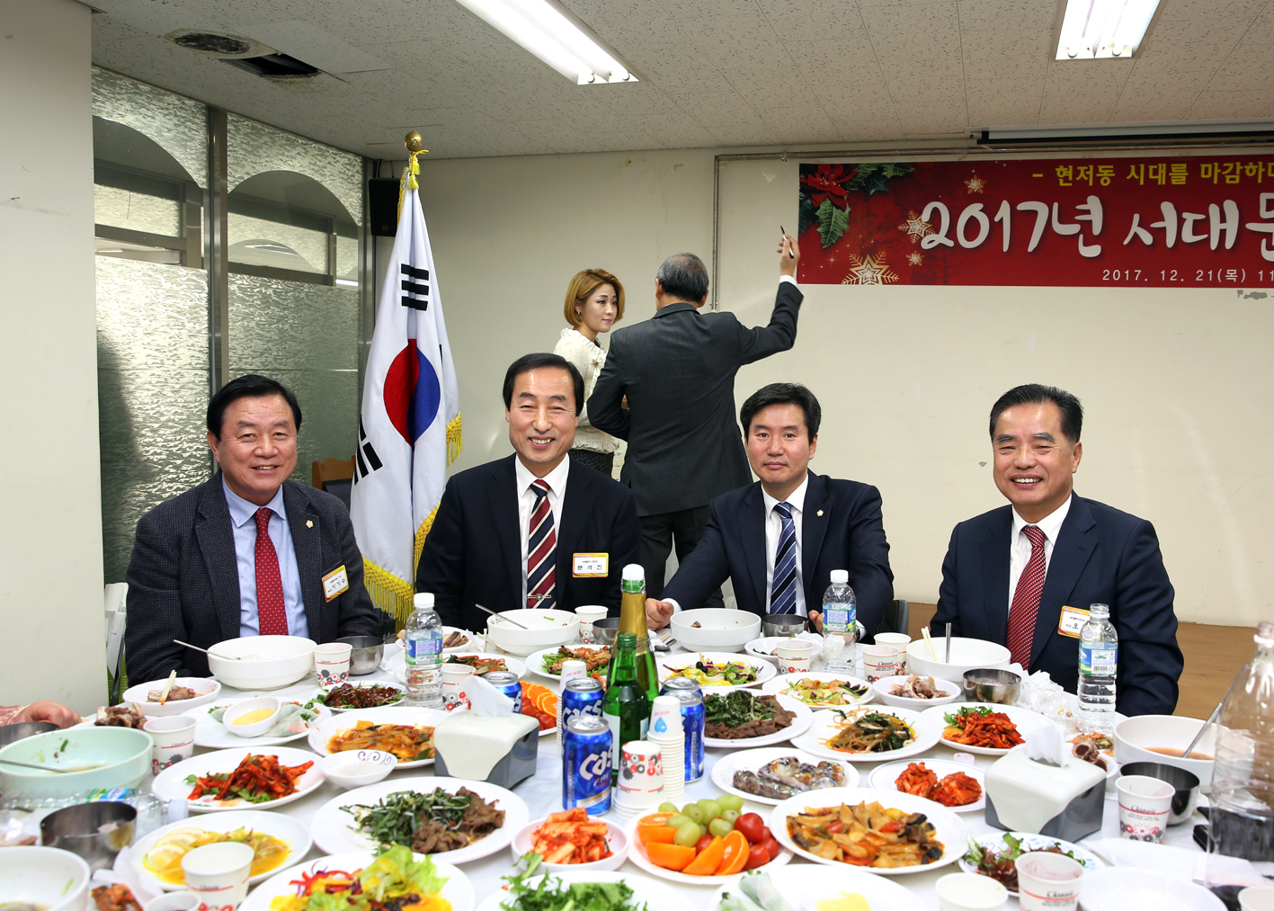 2017년 서대문구의회 송년회(구의회 청사 이전관련 기념 행사) 15