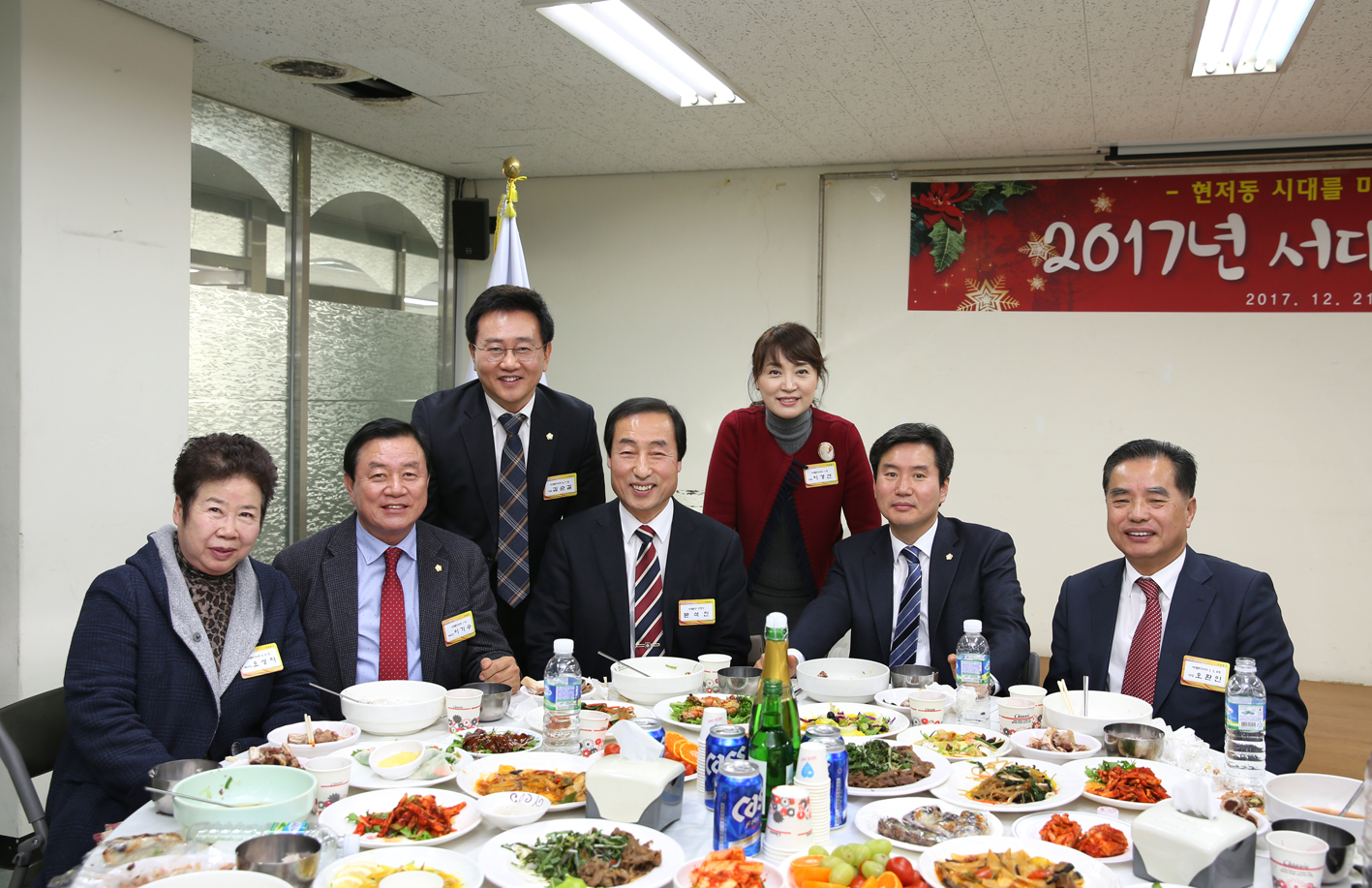 2017년 서대문구의회 송년회(구의회 청사 이전관련 기념 행사) 16
