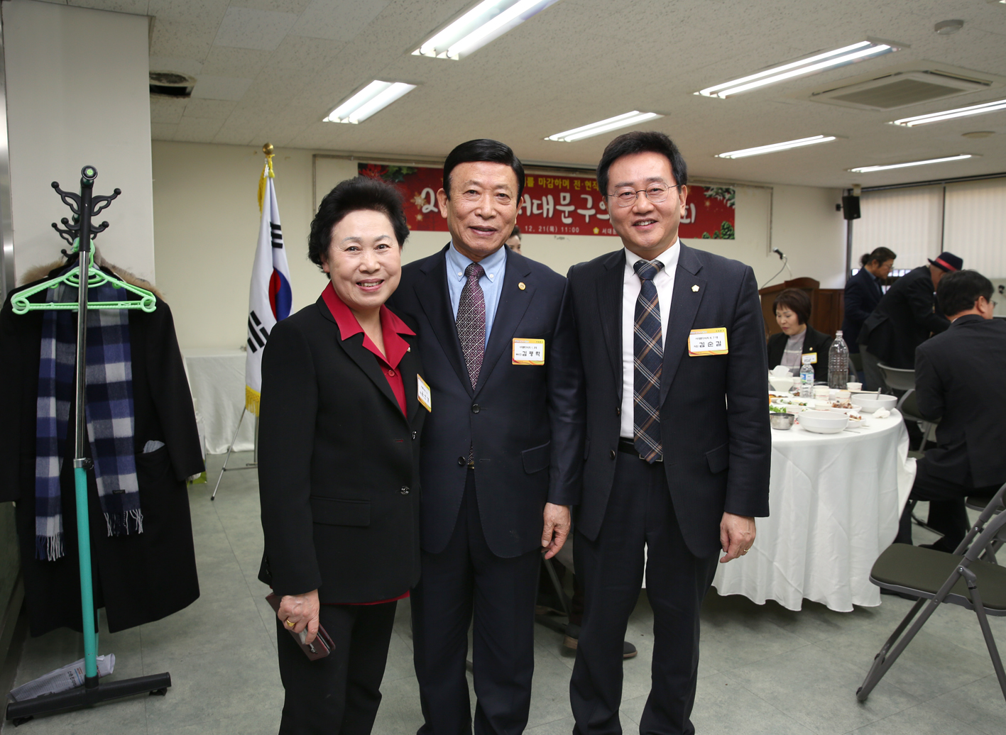 2017년 서대문구의회 송년회(구의회 청사 이전관련 기념 행사) 18