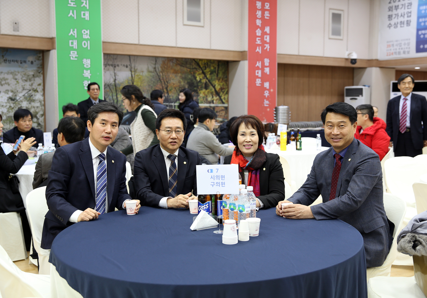 창립 16주년 기념식 및 제7회 서대문상공대상 시상식 4