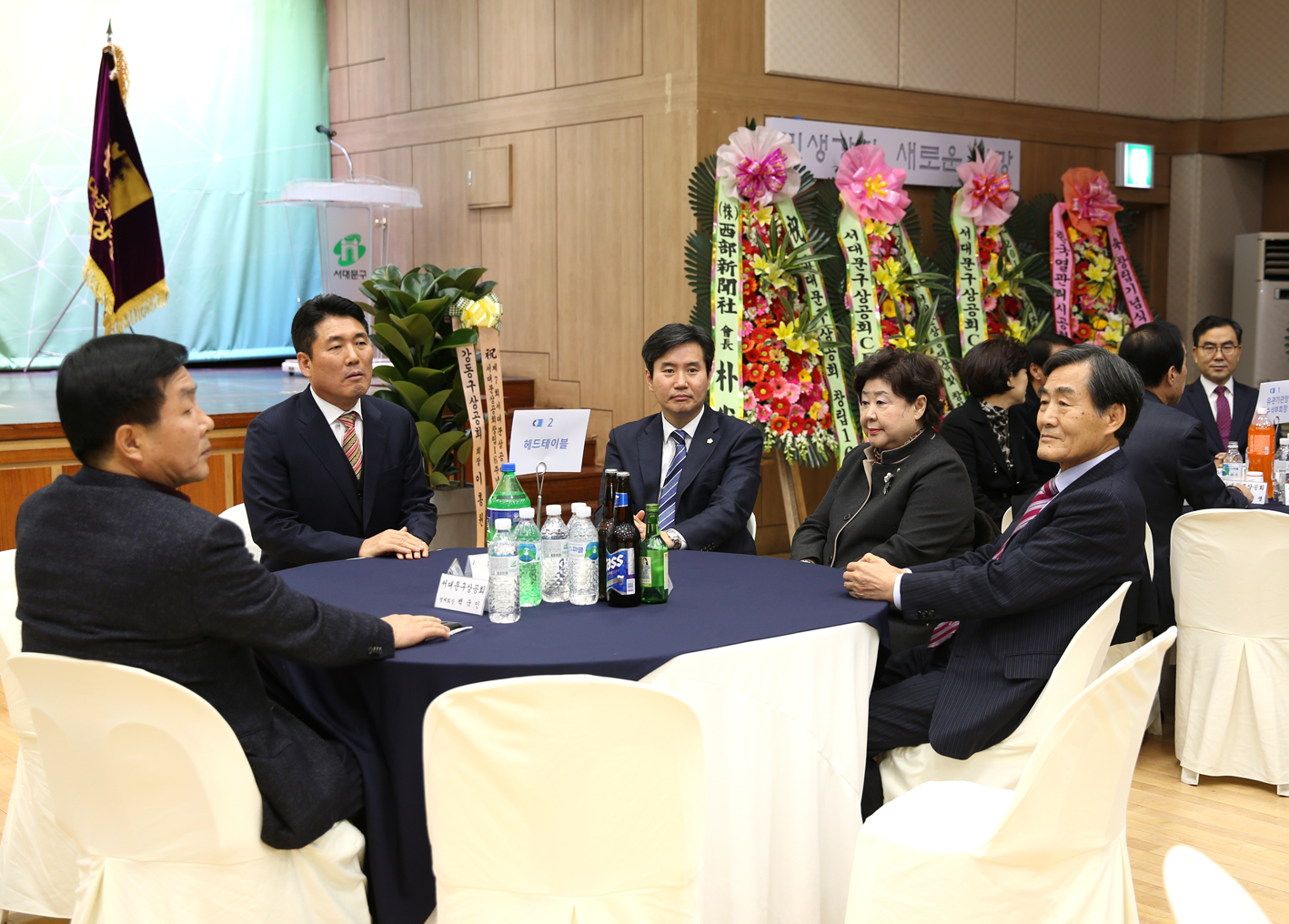 창립 16주년 기념식 및 제7회 서대문상공대상 시상식 6