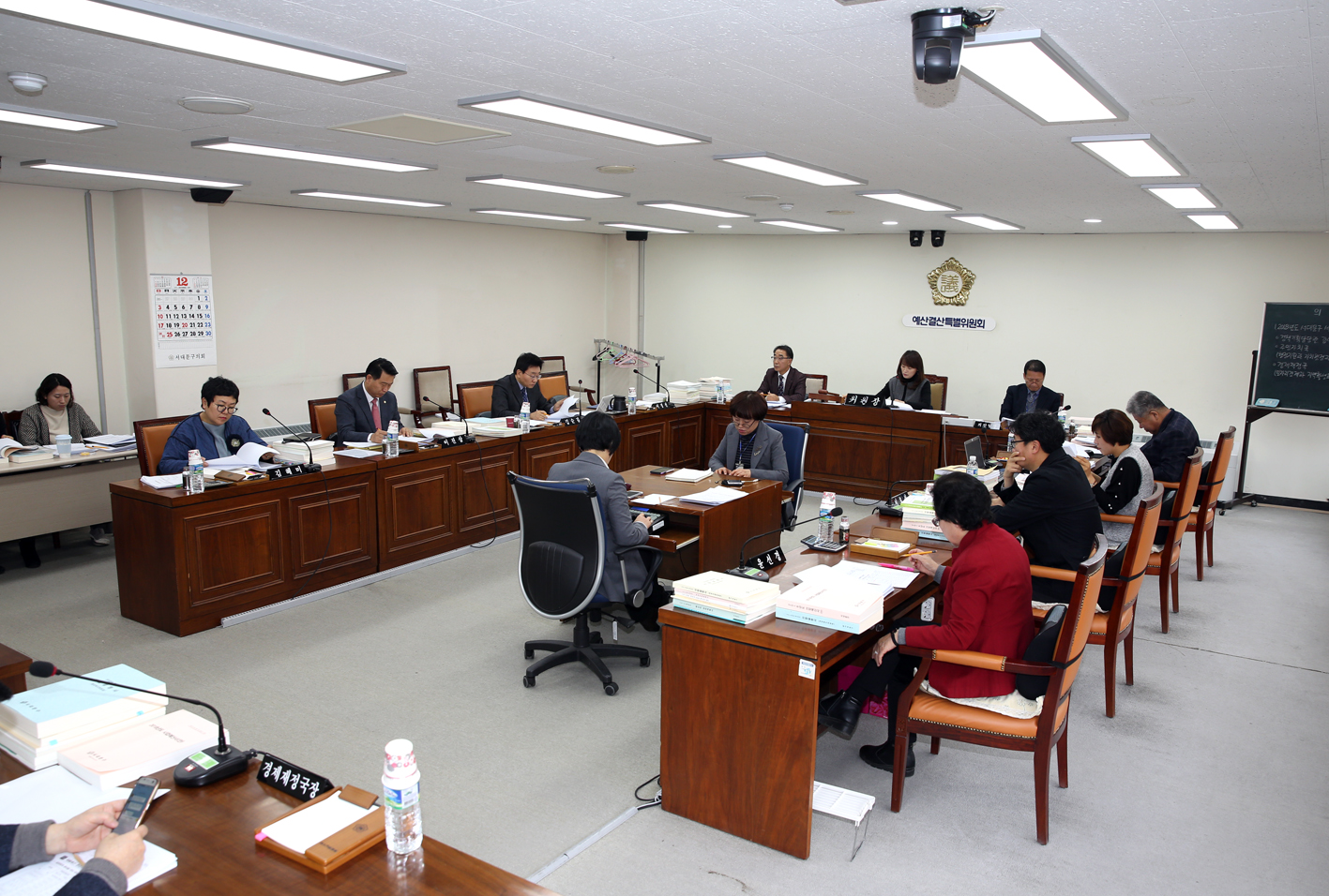 제238회 제2차 정례회 예산결산특별위원회(14일~19일) 1