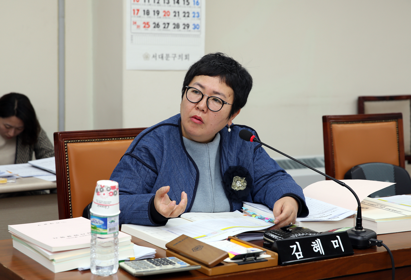제238회 제2차 정례회 예산결산특별위원회(14일~19일) 9