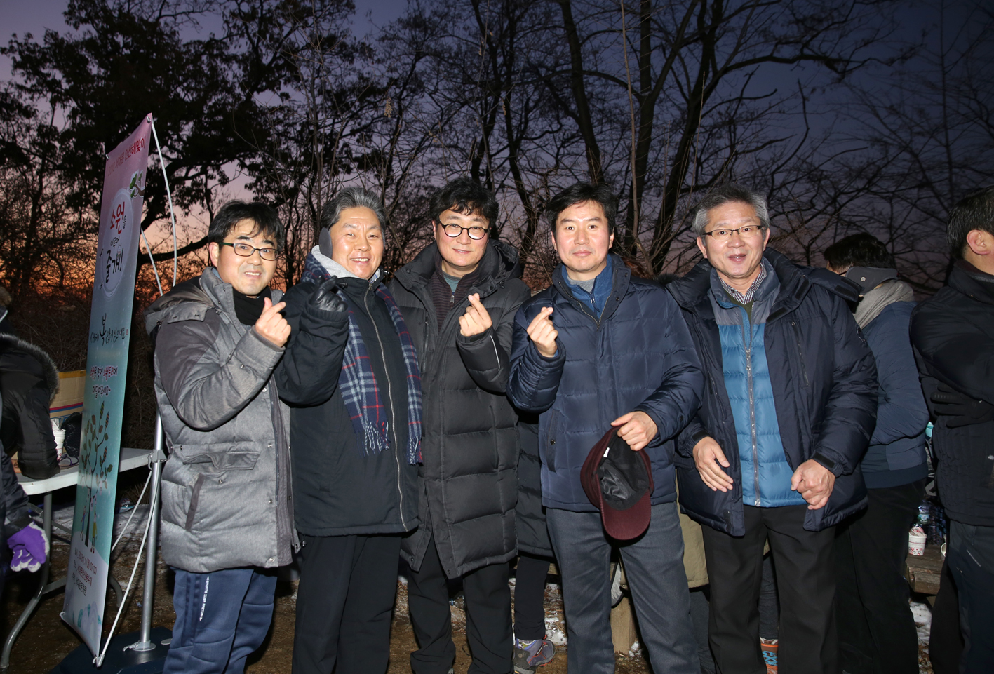 2018년 안산 해맞이 행사 4