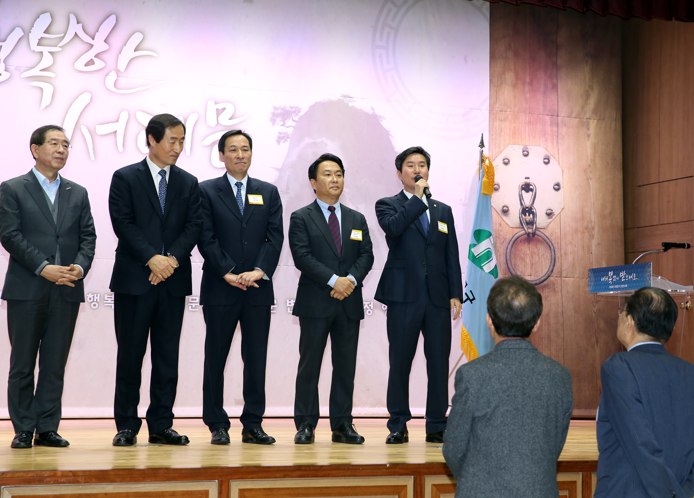 2018년 신년인사회 1