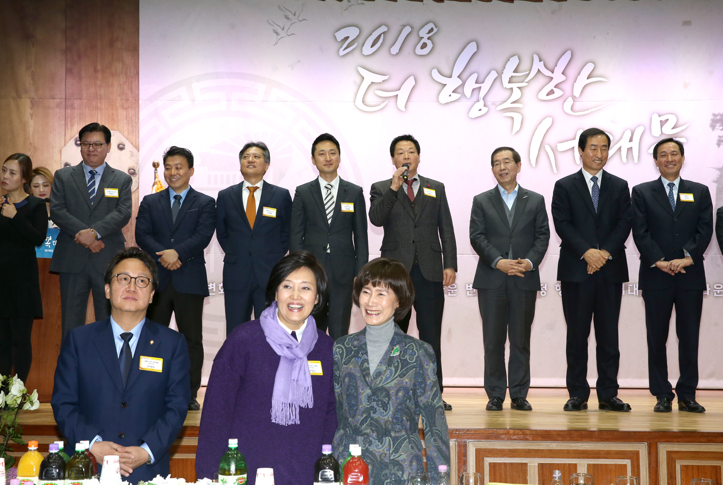 2018년 신년인사회 2