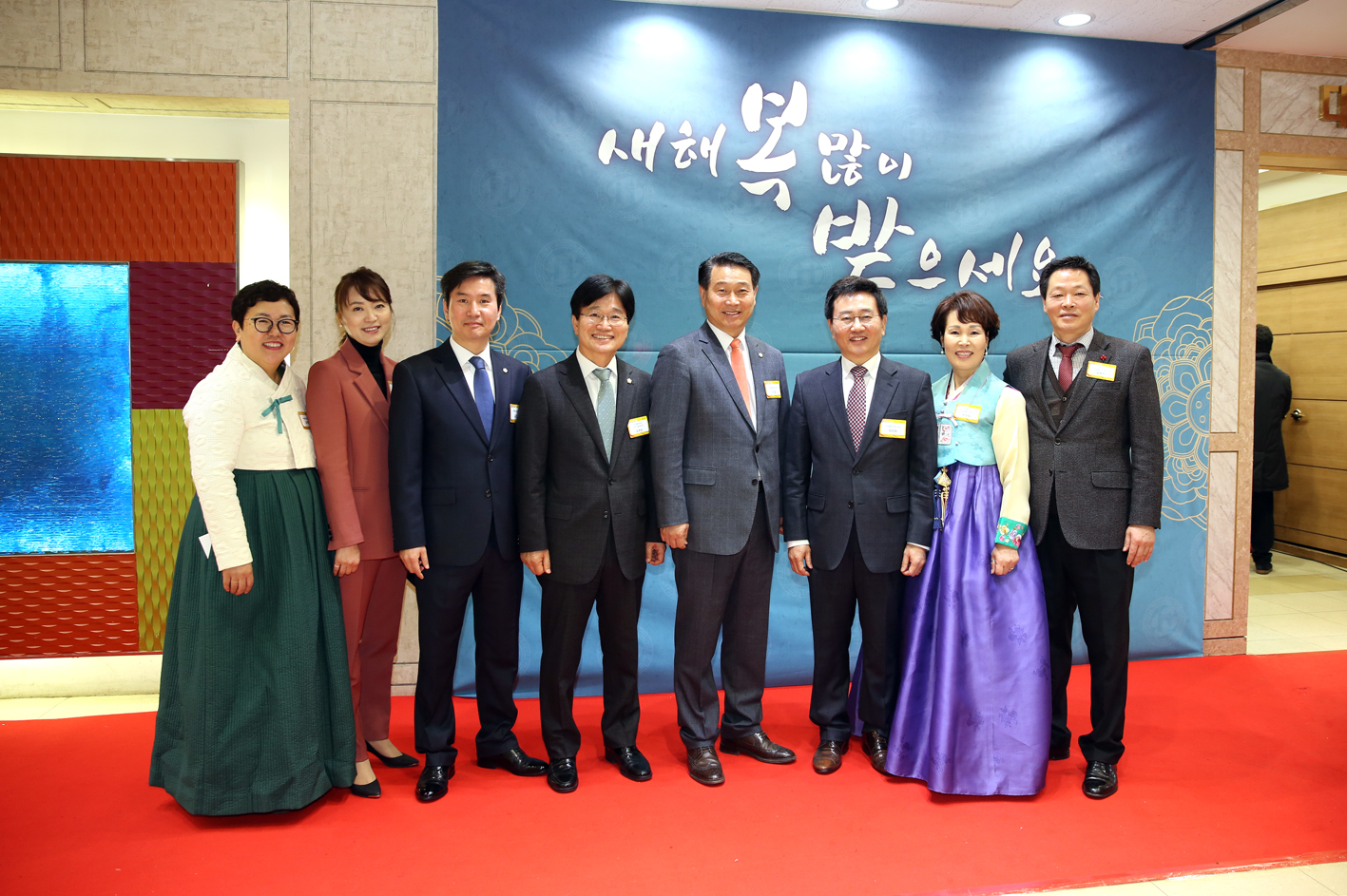 2018년 신년인사회 4