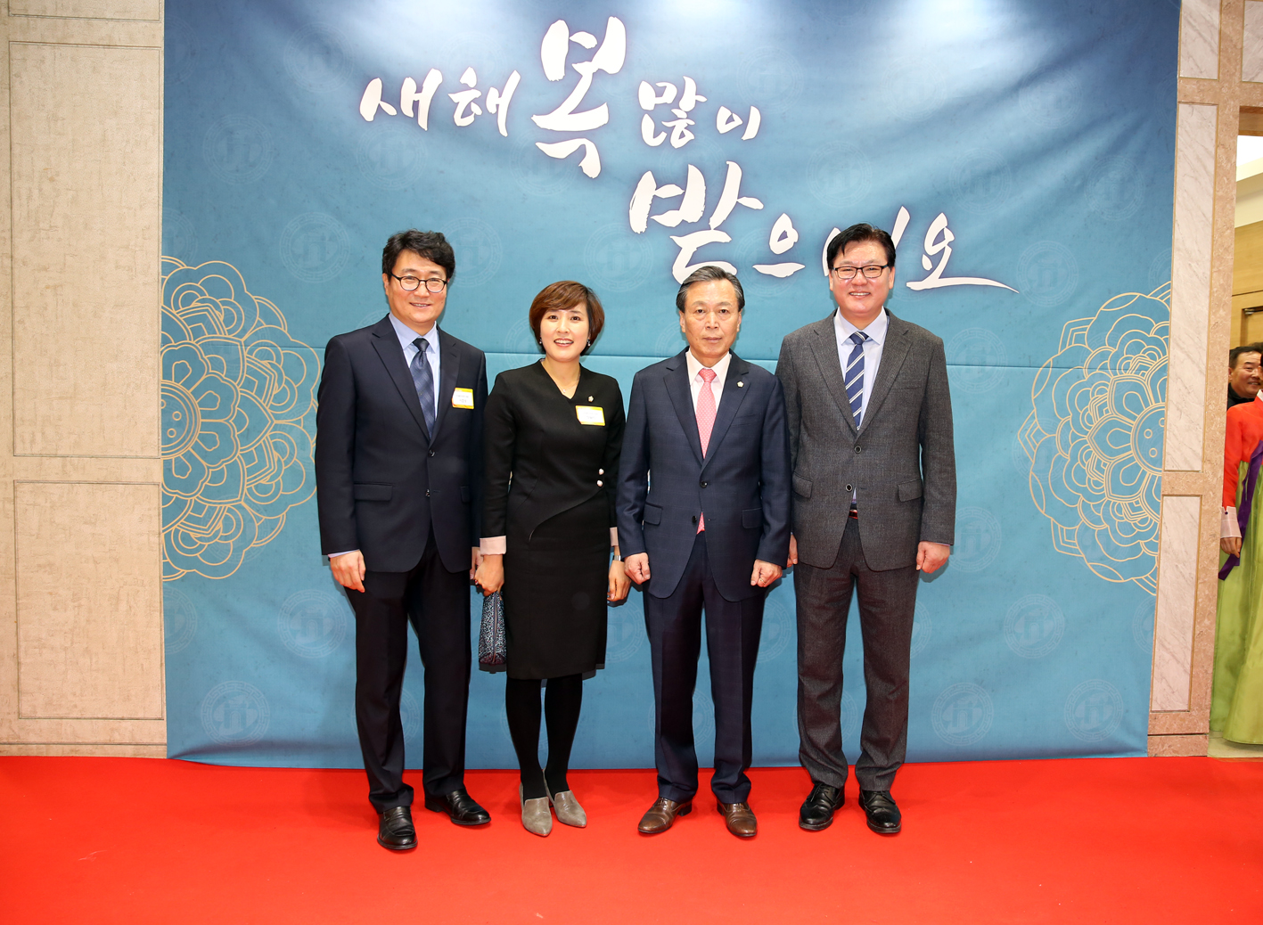 2018년 신년인사회 5