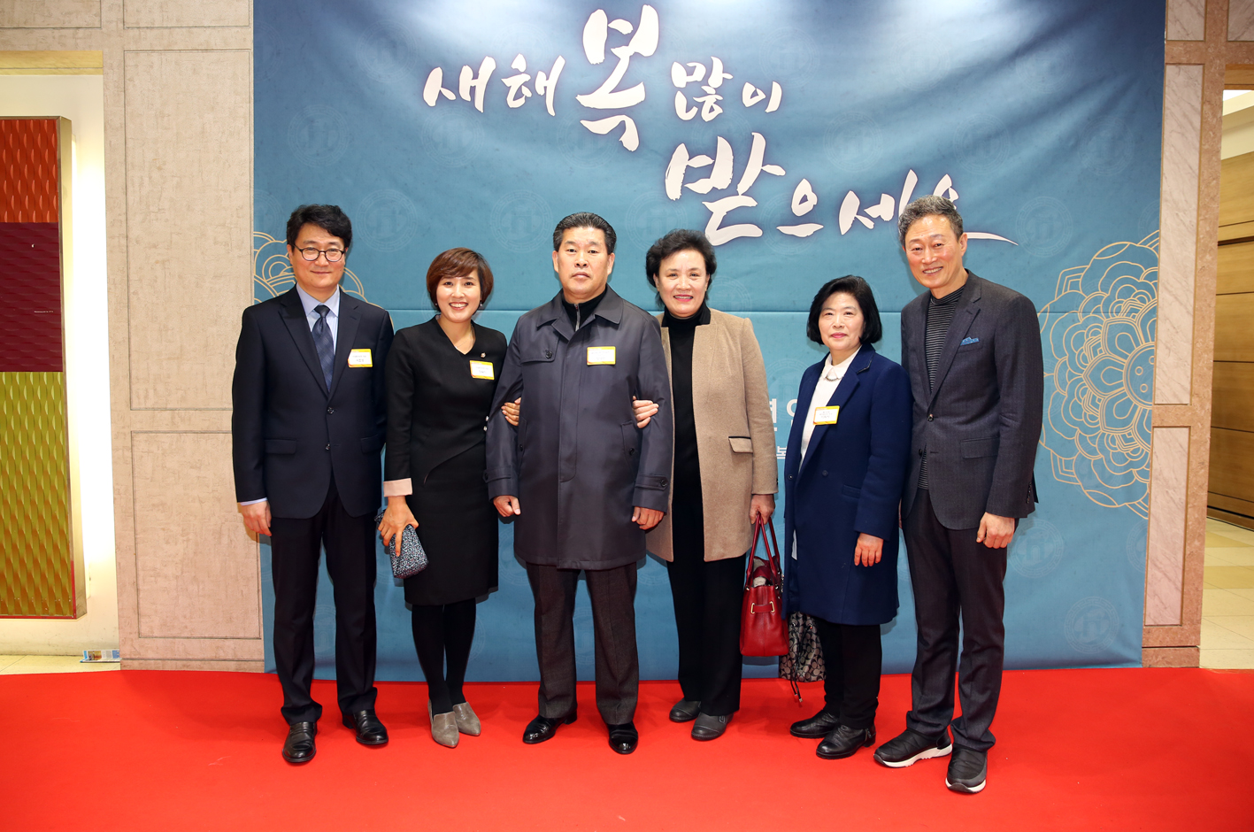 2018년 신년인사회 6