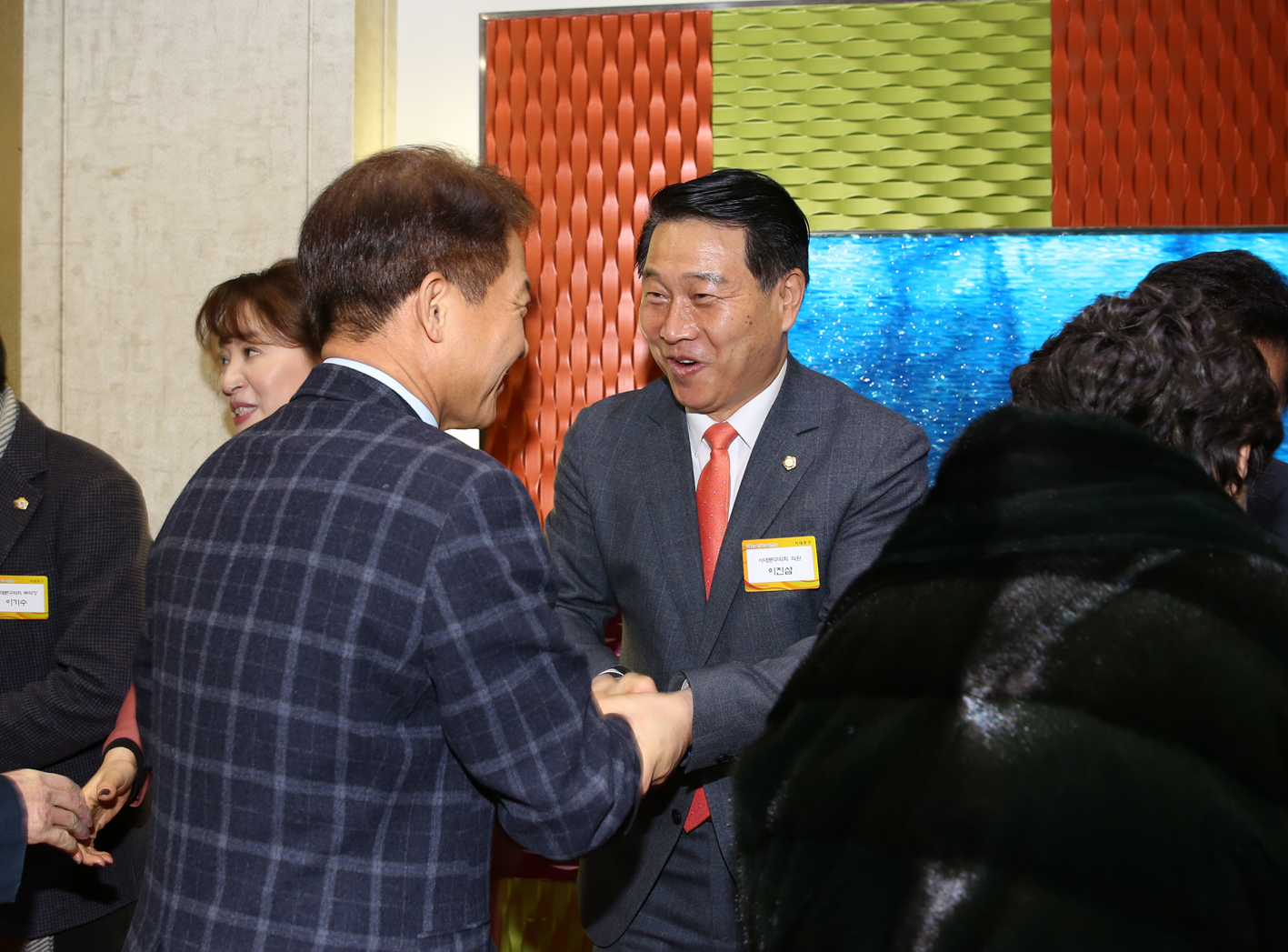 2018년 신년인사회 12
