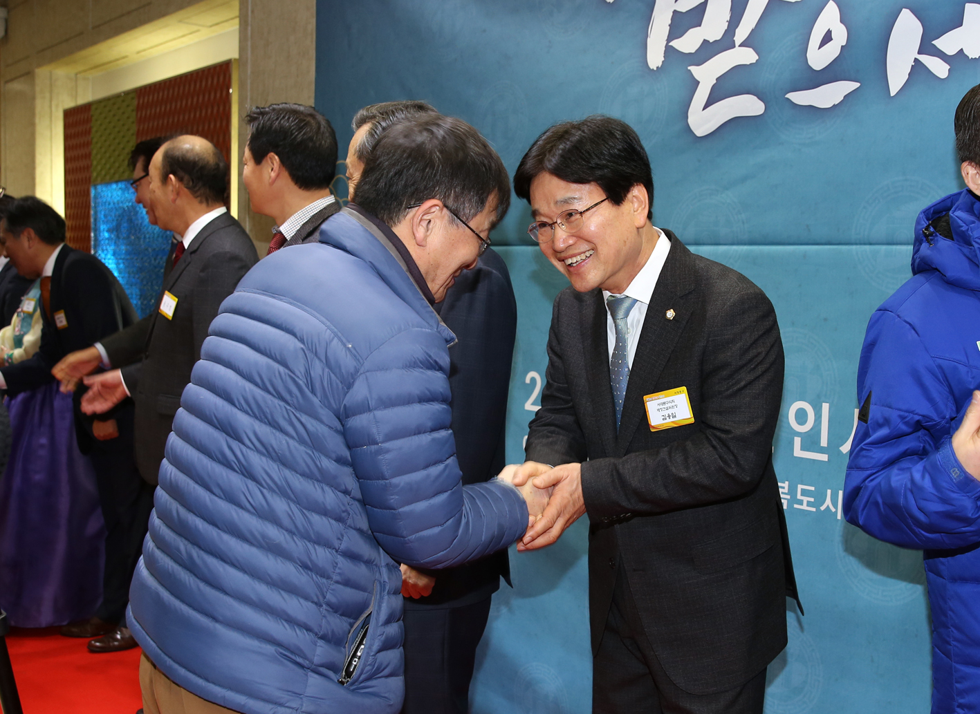 2018년 신년인사회 14
