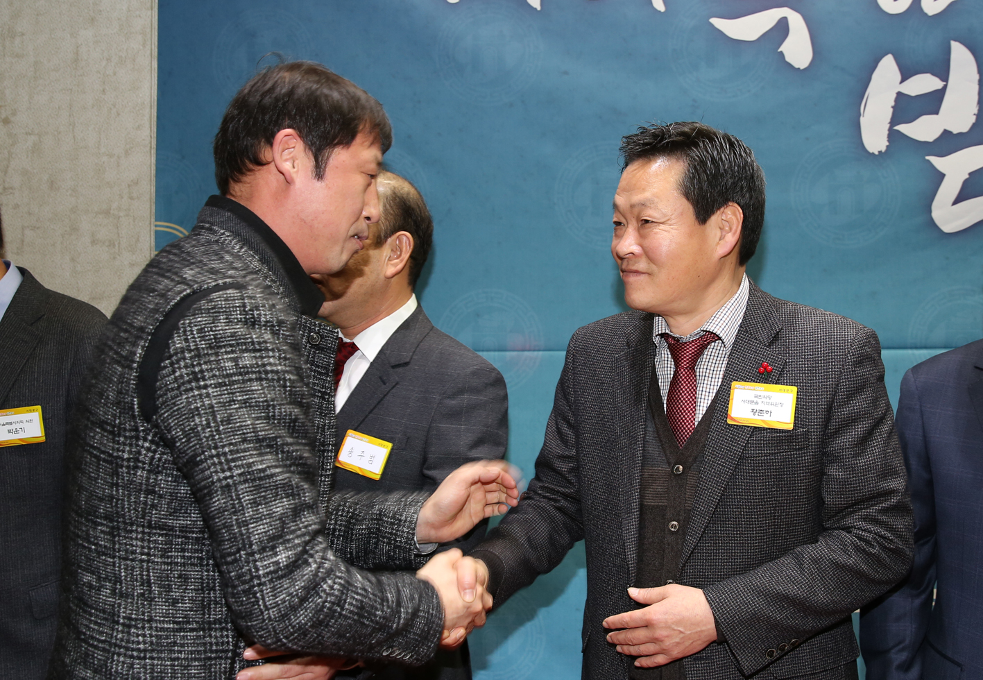 2018년 신년인사회 16