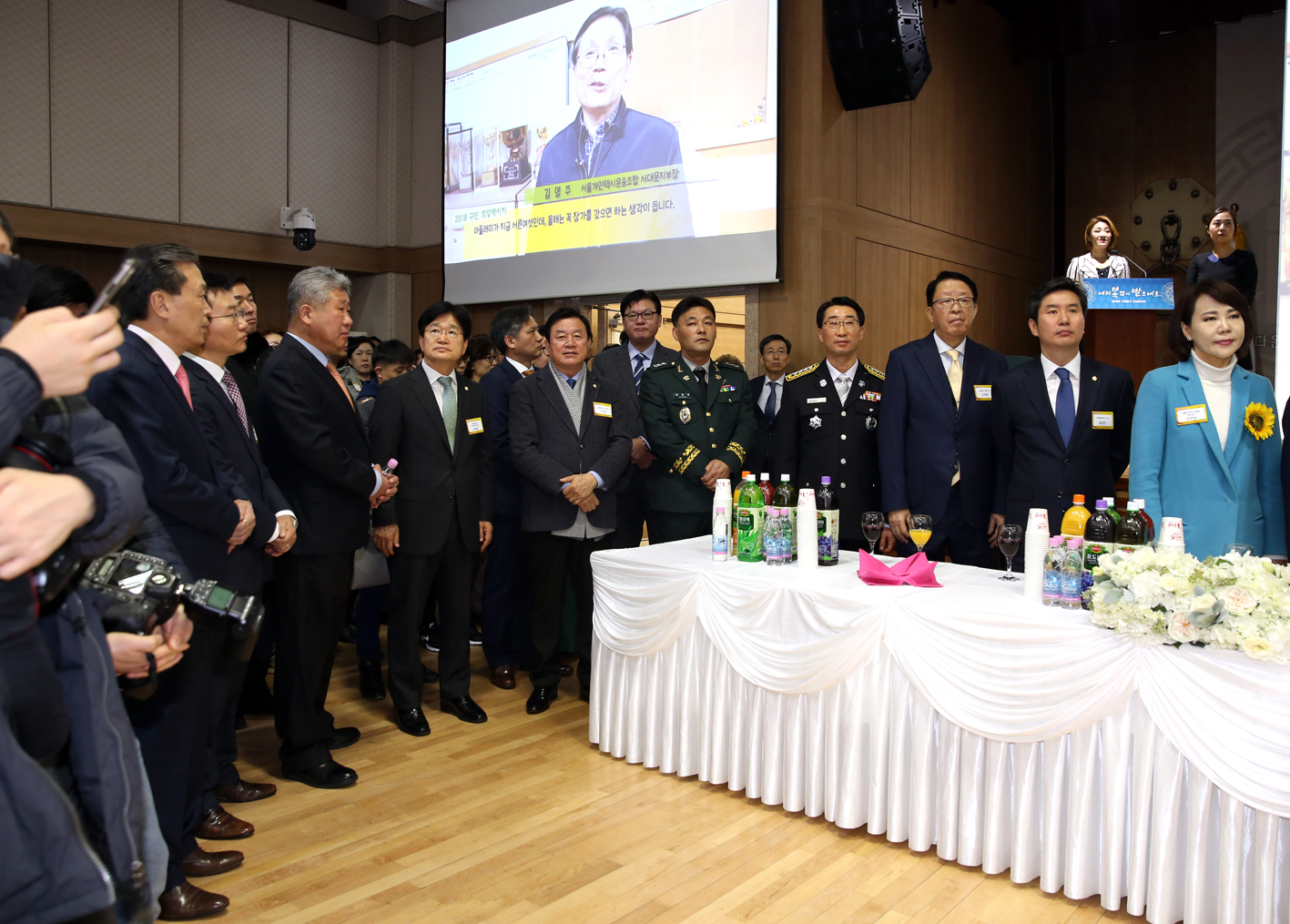 2018년 신년인사회 20
