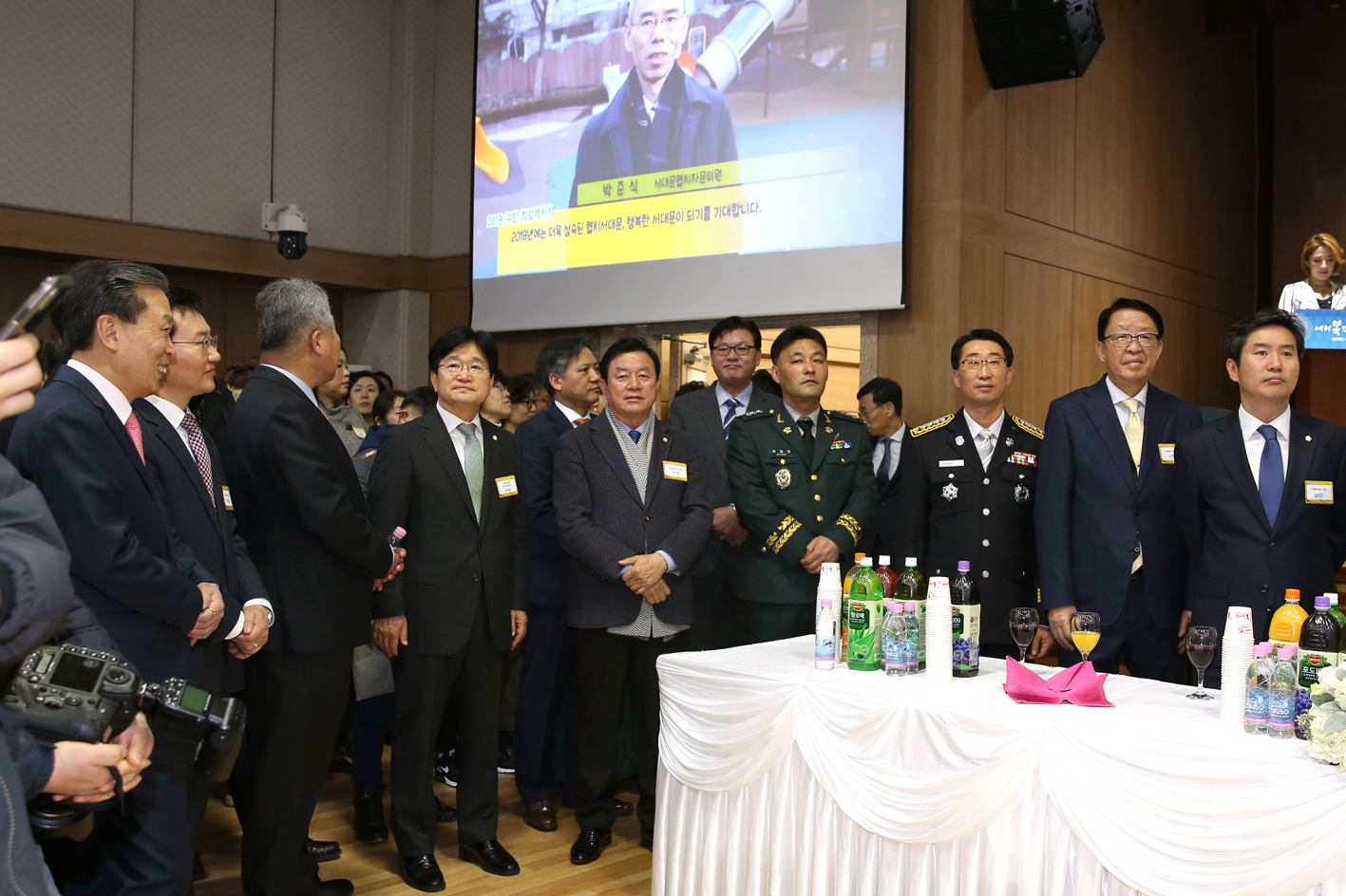 2018년 신년인사회 21