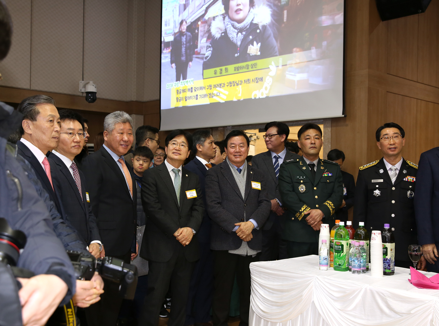 2018년 신년인사회 24