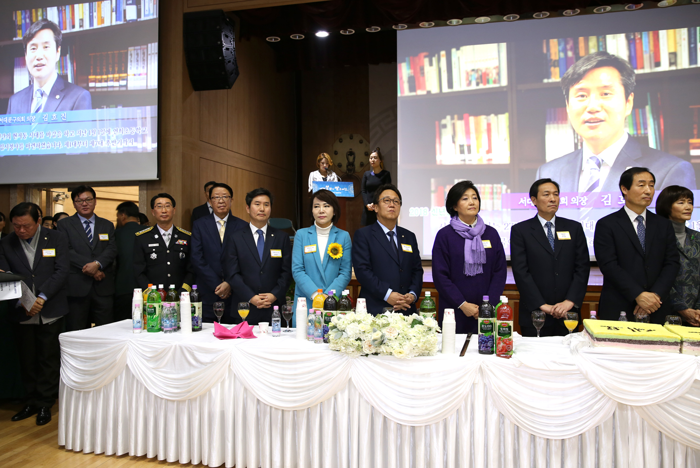 2018년 신년인사회 27