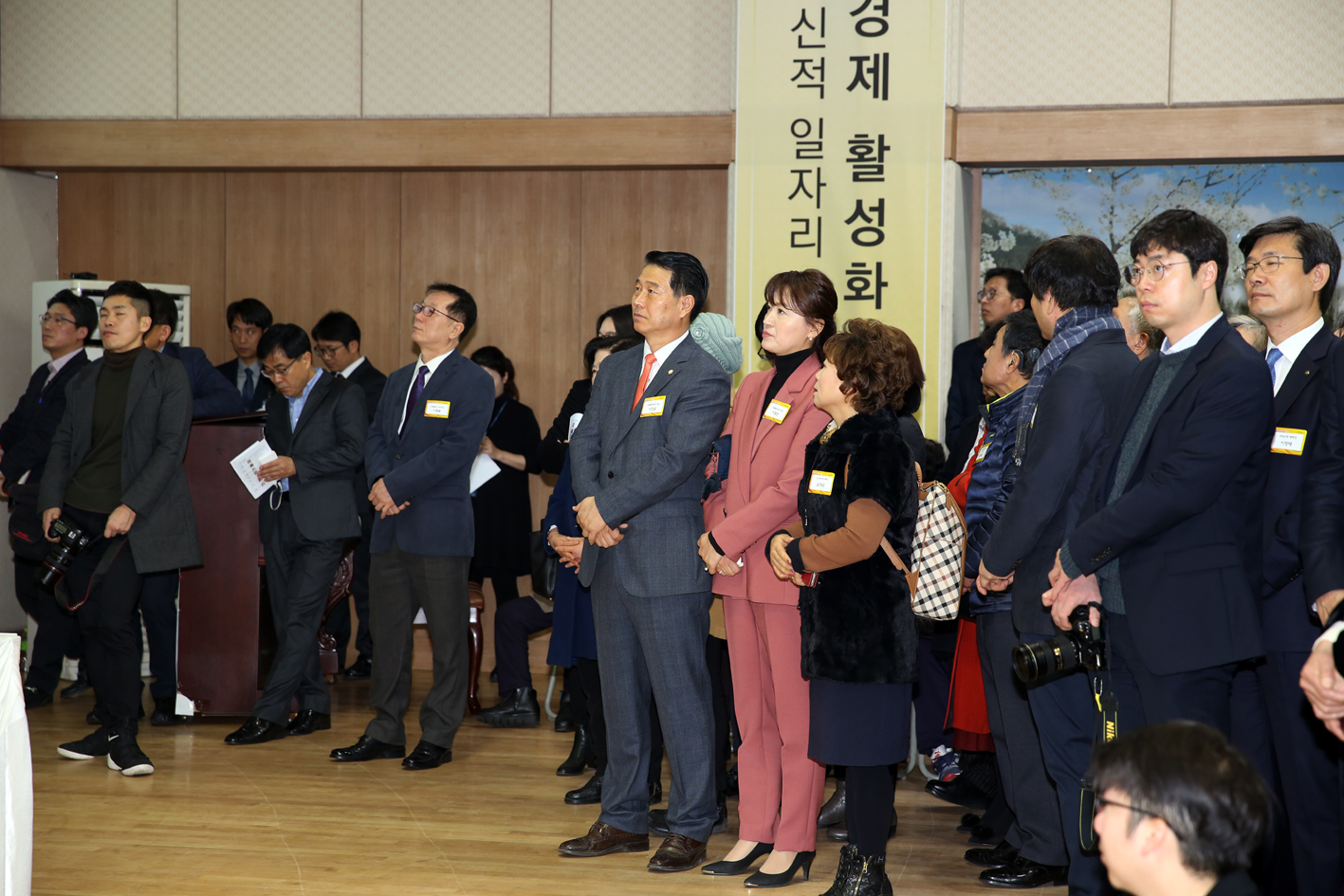 2018년 신년인사회 28