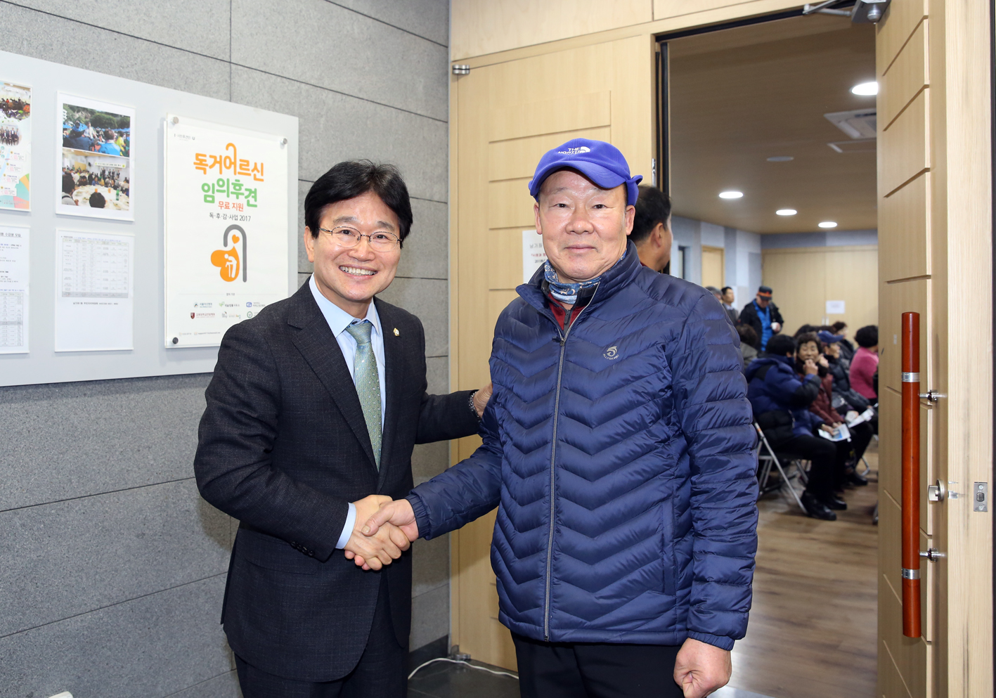 2018년 동 구정업무보고회-남가좌1동 7