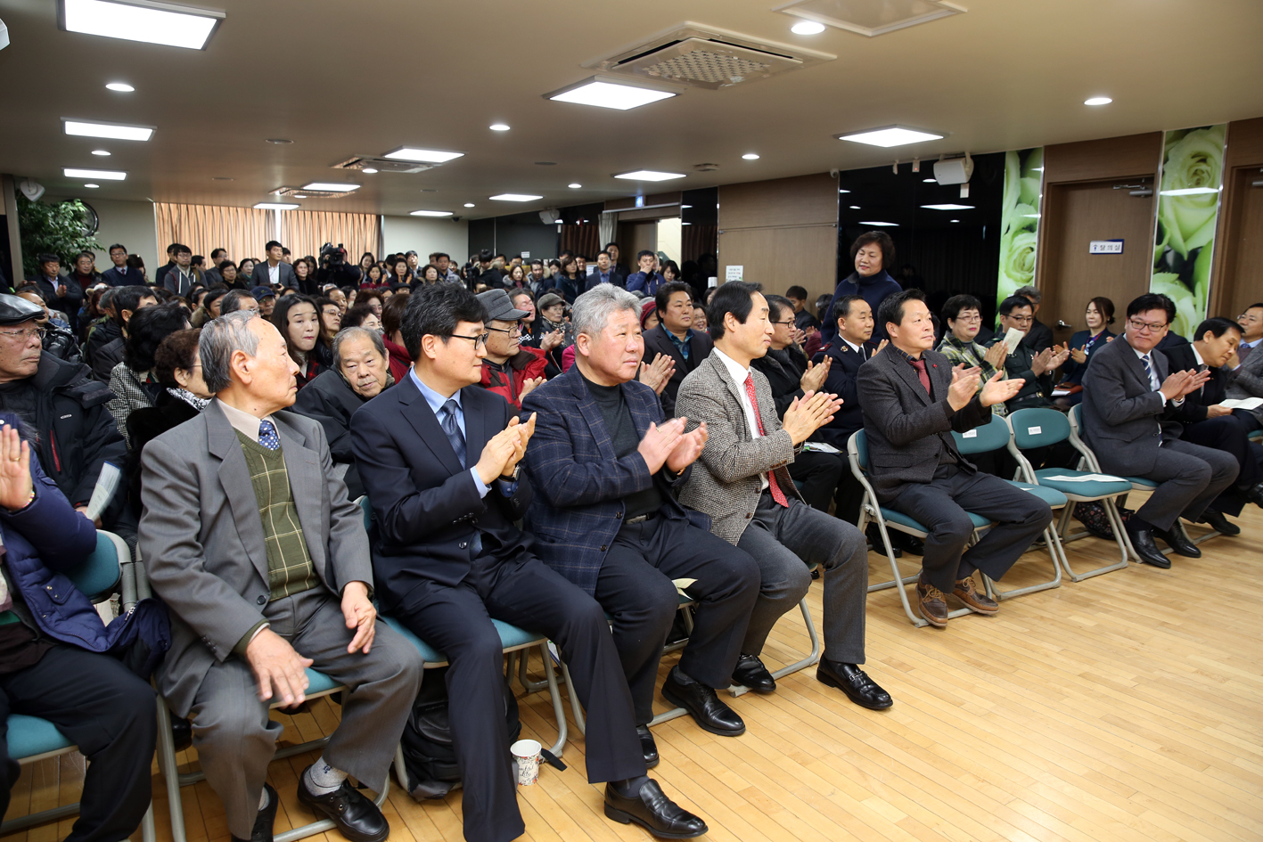 2018년 동 구정업무보고회-홍은1동 1