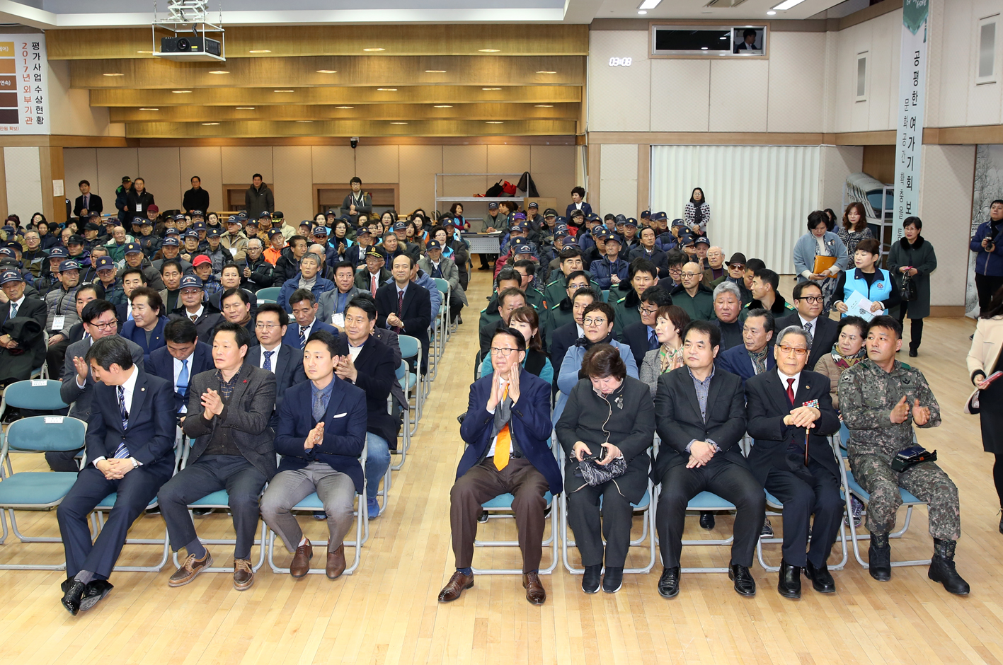 재향군인회 제56차 정기총회 4