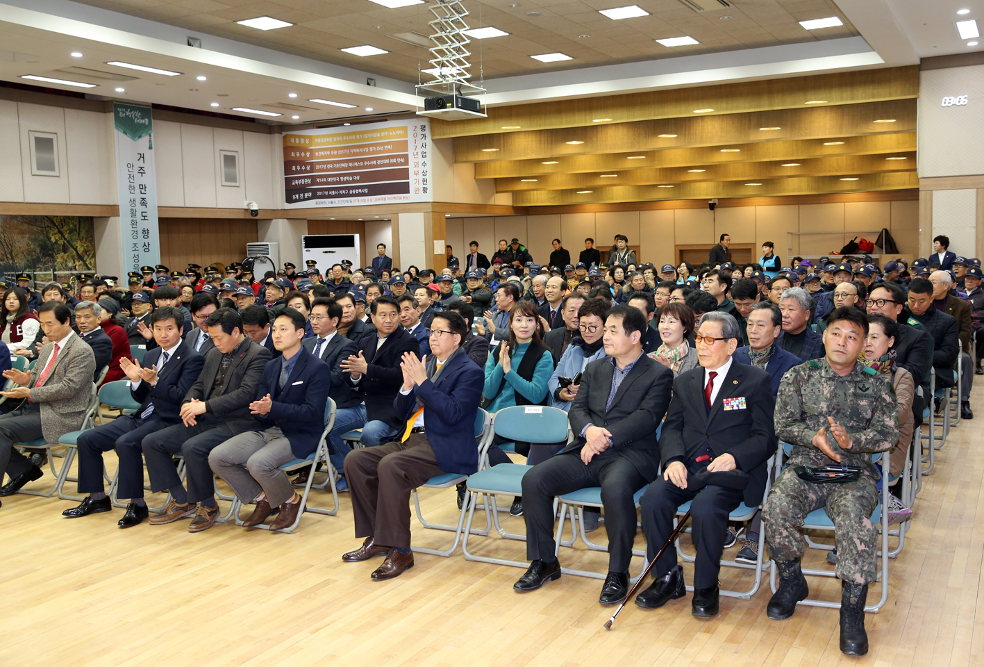 재향군인회 제56차 정기총회 5
