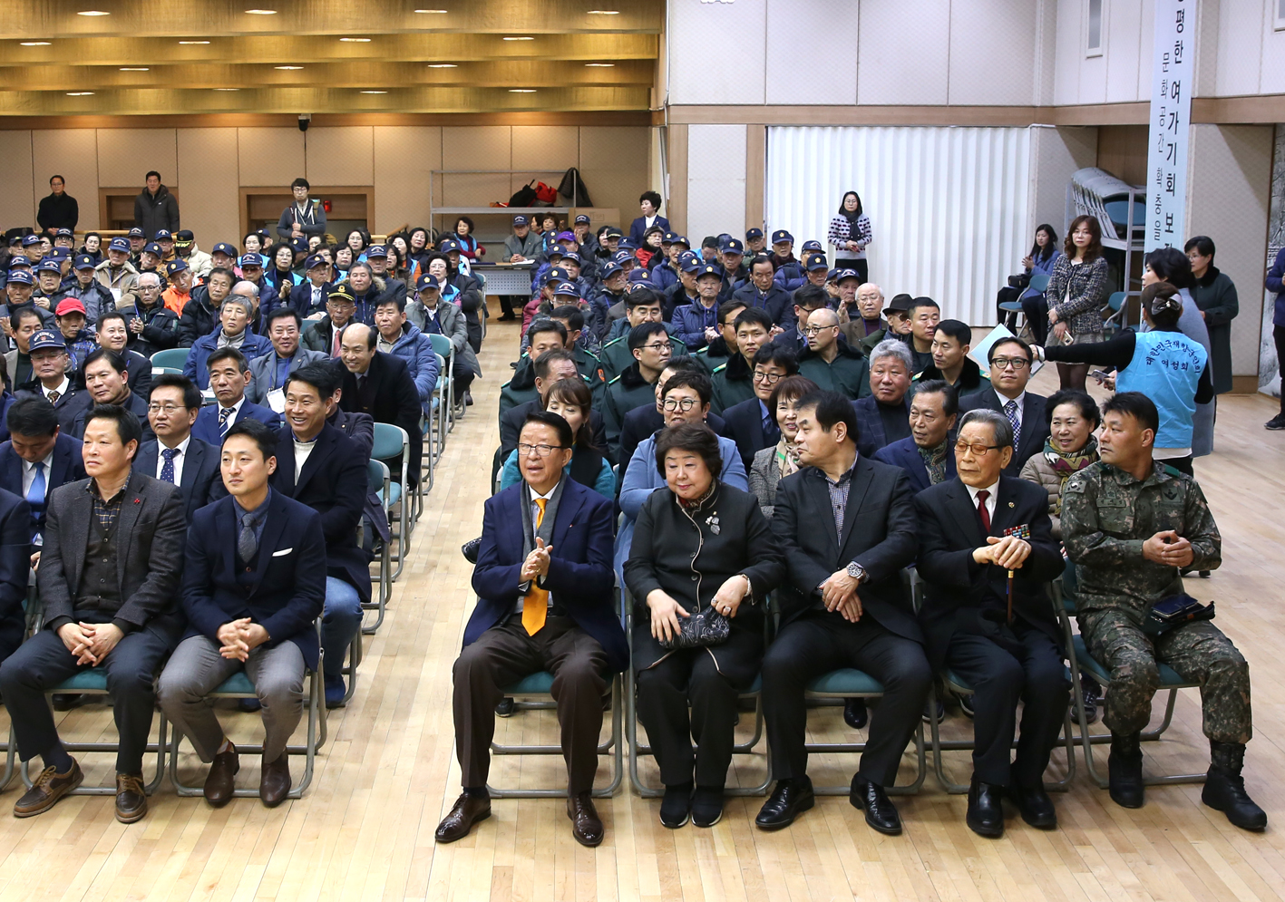 재향군인회 제56차 정기총회 6