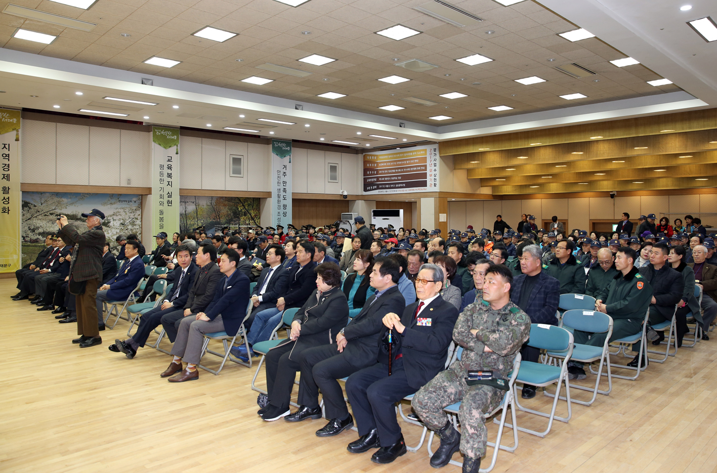 재향군인회 제56차 정기총회 7