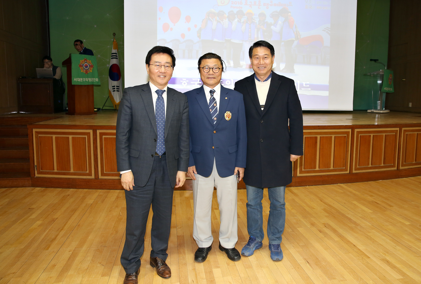 재향군인회 제56차 정기총회 11