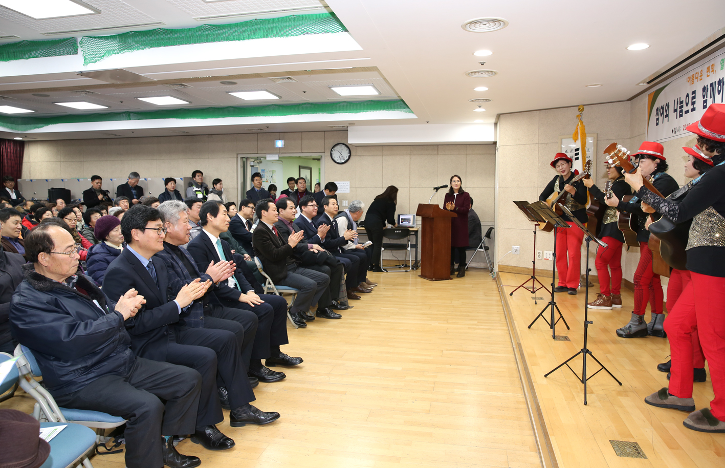 2018년 동 구정업무보고회-홍제3동 2