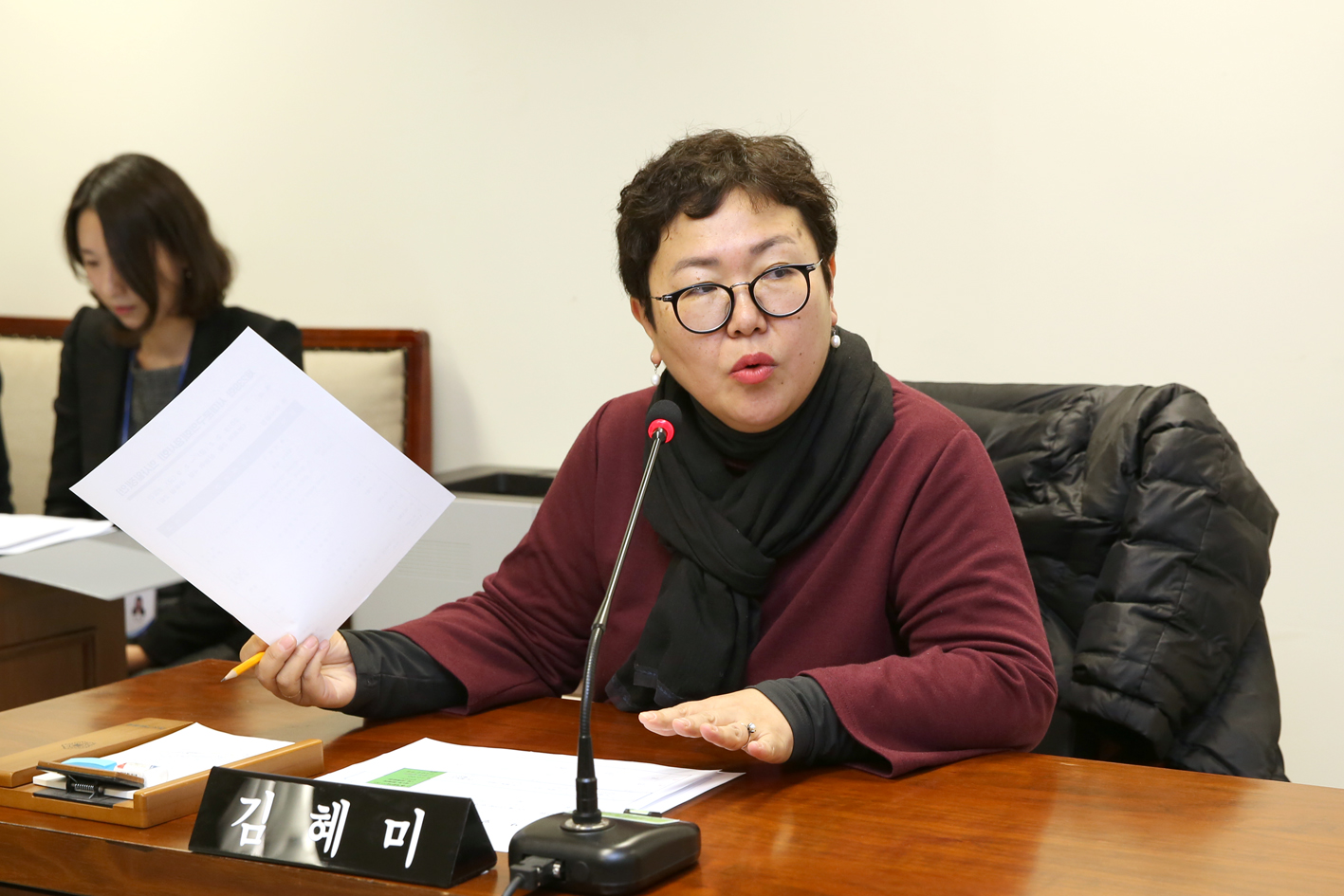 제239회 의회운영위원회 협의의 건 4