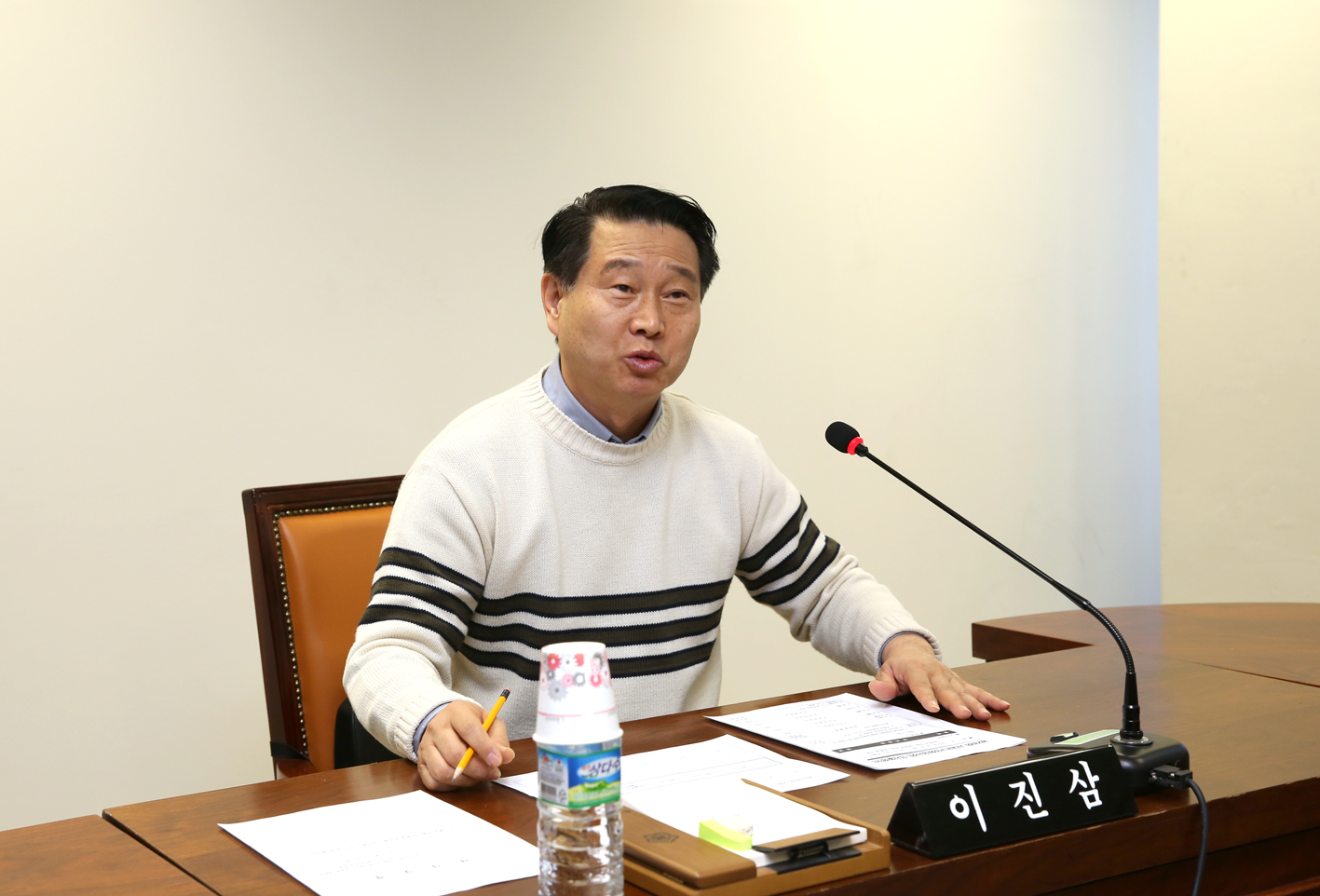 제239회 의회운영위원회 협의의 건 5