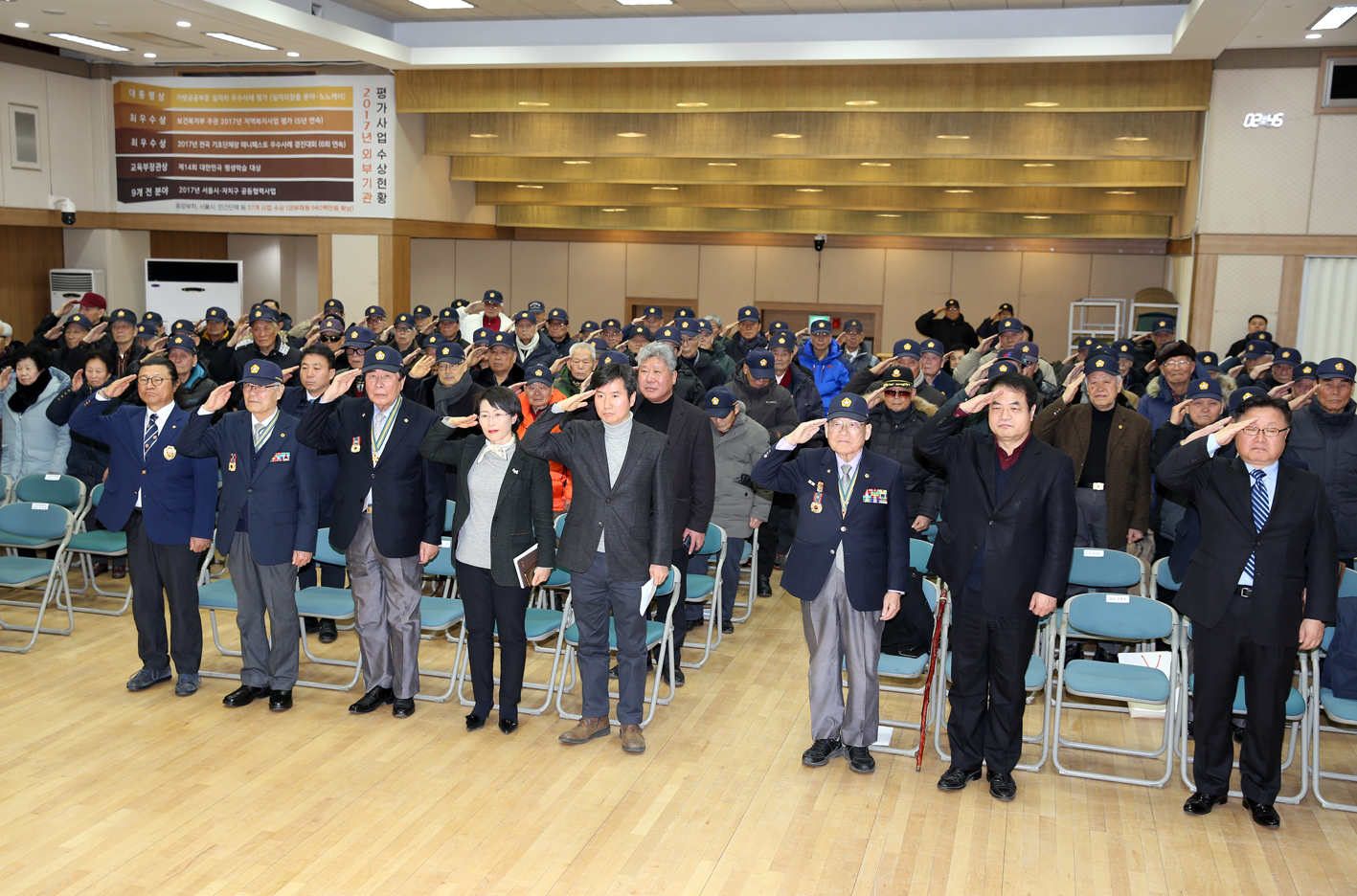 2018년도 정기총회 및 안보결의대회(6.25 참전유공자회) 5