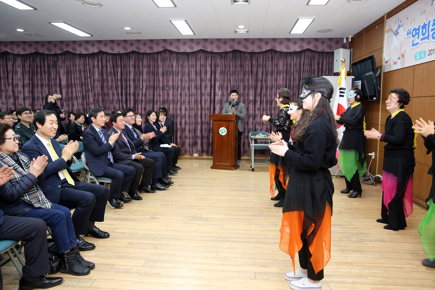 2018년 동 구정업무보고회-연희동 2